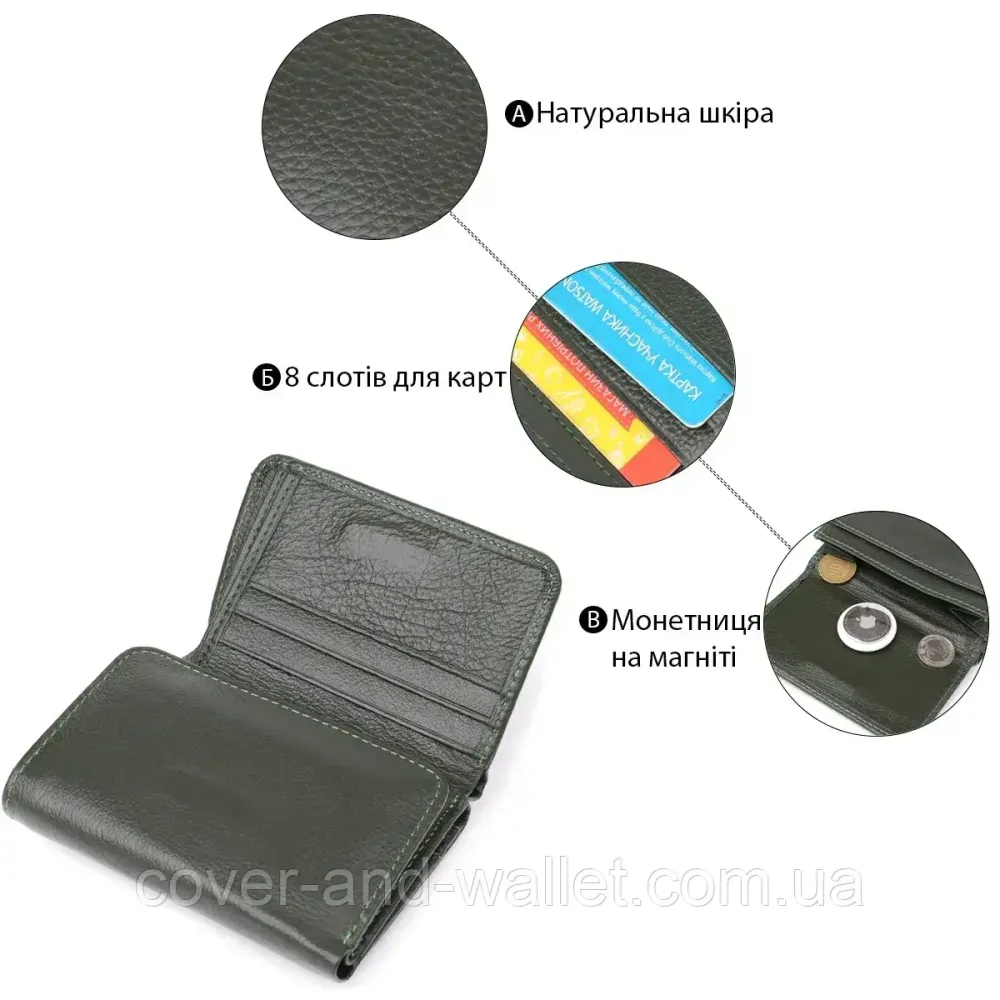 Компактный женский кошелек зеленого цвета на магнитной фиксации ST 403 Киев - изображение 5