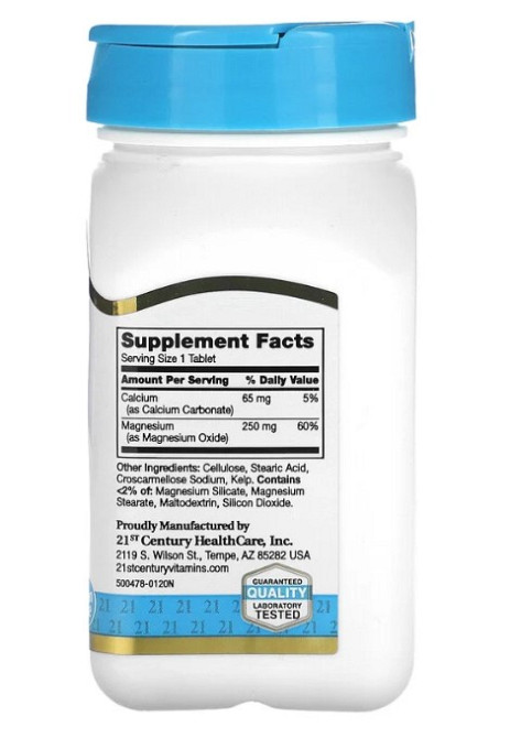 Магний (Magnesium) 250 мг 110 таблеток Київ - фото 4