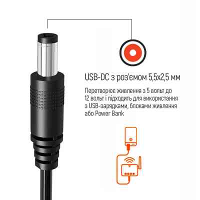 Кабель питания USB to DC 5.5x2.5mm 12V 1.0m black ColorWay (CW-CBUD067-BK) Винница