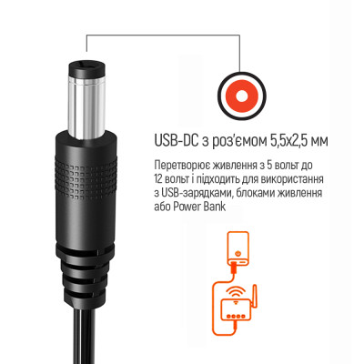 Кабель питания USB to DC 5.5x2.5mm 12V 1.0m black ColorWay (CW-CBUD067-BK) Винница - изображение 5