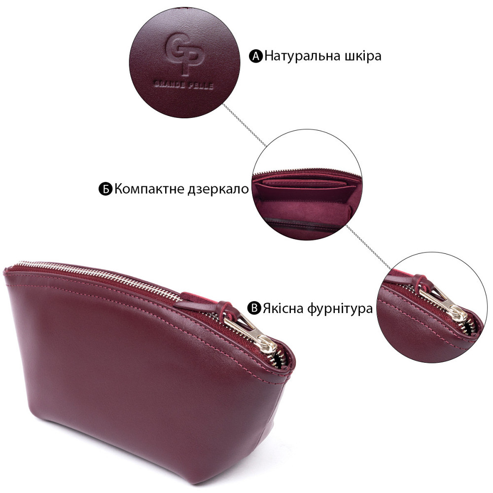 Женская косметичка из кожи Amelin GRANDE PELLE 11300 Сливовая Киев - изображение 4