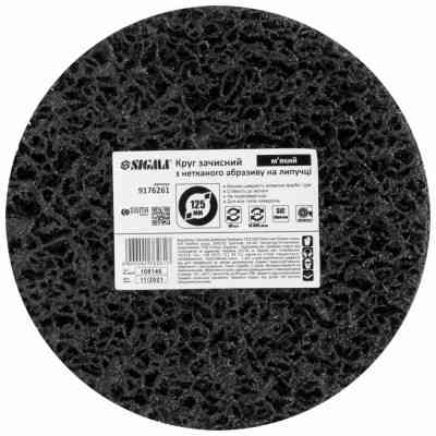 Круг зачистний Sigma з нетканого абразиву (корал) 125мм на липучці чорний м&apos;який (9176261) Вінниця