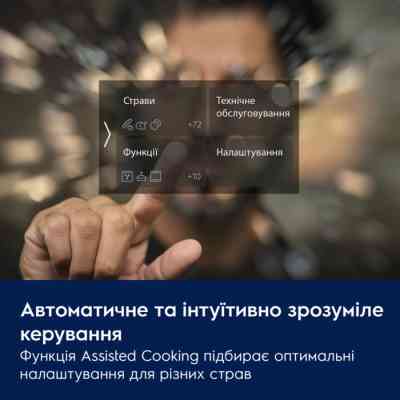 Духовой шкаф Electrolux KOCAP3XT Винница