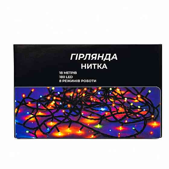 Новорічна гірлянда кімнатна нитка 18 м 180 LED кімнатна гірлянда чорний провід Жовте світло W180LED18MBY Коломыя