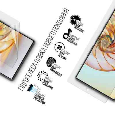 Плівка захисна Armorstandart Anti-Blue ZTE Nubia Z60 Ultra (ARM78890) Вінниця