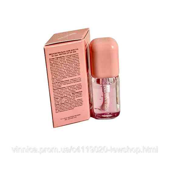 Зволожувальна олія для губ HOLLYSKIN So Lips Peptide Lip Oil Vanilla Cloud Чернівці