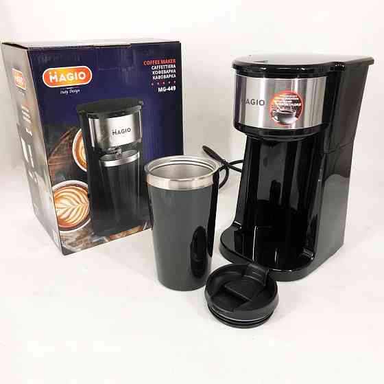 Крапельна кавоварка з автовідключенням Magio, Кавоварка для дому настільна компактна XZ-26 Львів