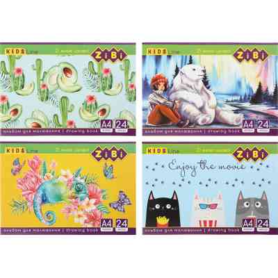 Альбом для рисования ZiBi А4, KIDS Line 24 листов, на скобе (ZB.1424) Винница