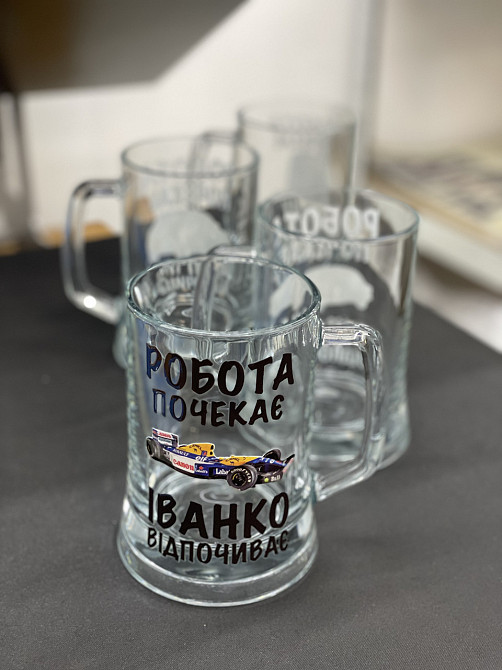 Пивний бокал з індивідуальним іменем / написом — персоналізований подарунок Чернівці - фото 1