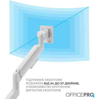 Кронштейн OfficePro MA851W Вінниця