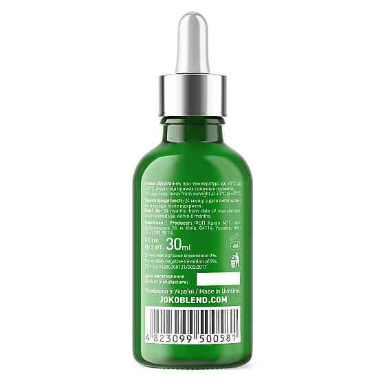 Сироватка Joko Blend для чутливої ​​шкіри Serum For Sensitive Skin 30 мл 4823099500581 Винница