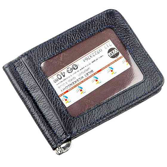 Практичний Затискач для чоловіків на магніті Синій (ST Leather) Київ