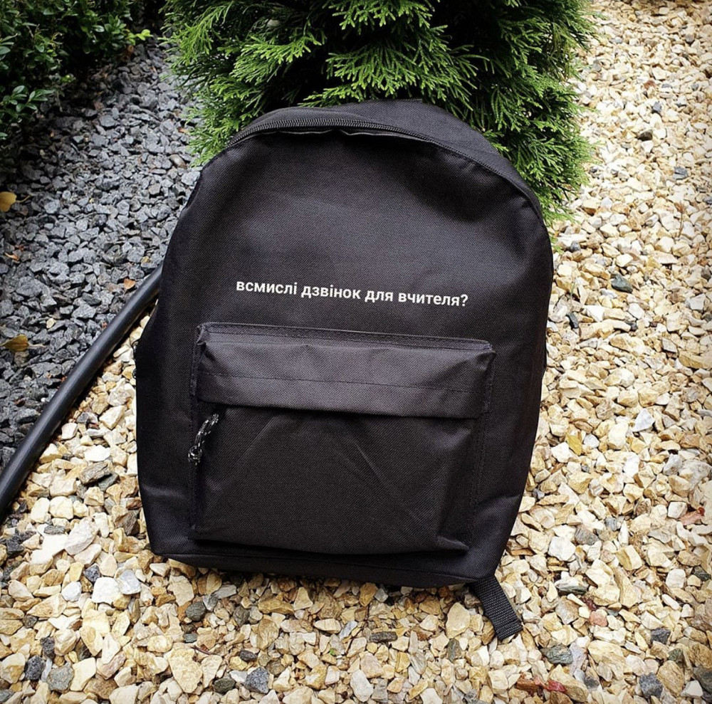 Стильный именной рюкзак с принтом 