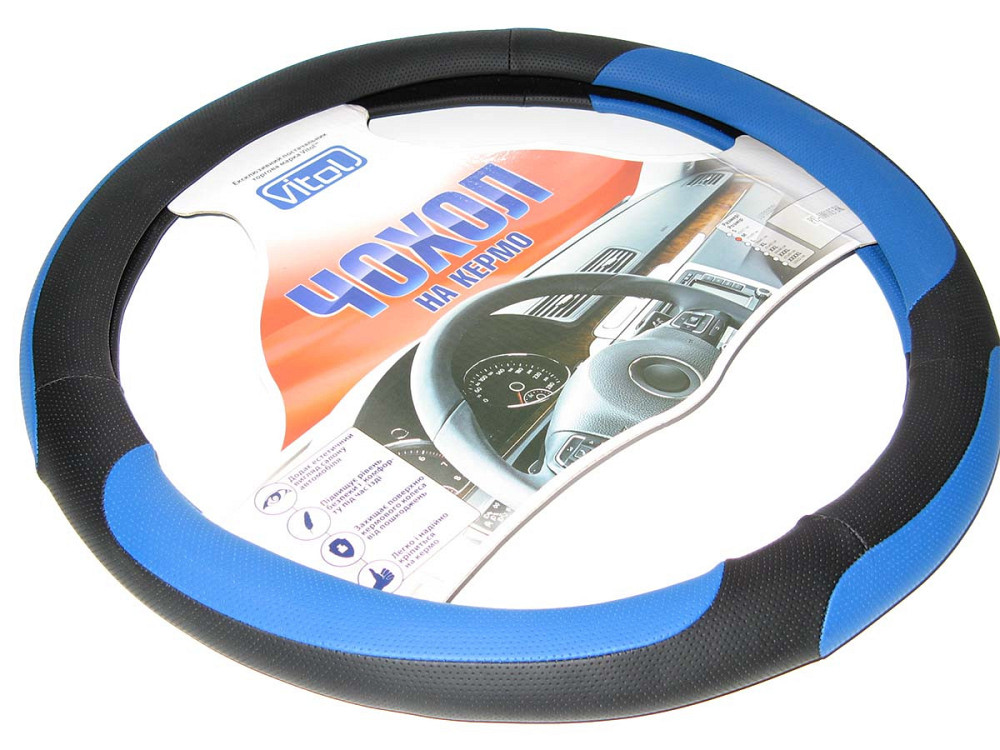 Оплетка 17023 BL S чёрная/3 синих встав. Винница - изображение 1