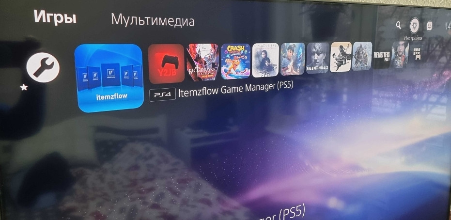 PS5 Slim 1 TB | | НО 9.60 | Ліцензія | PS5| Нова. Харків - фото 1