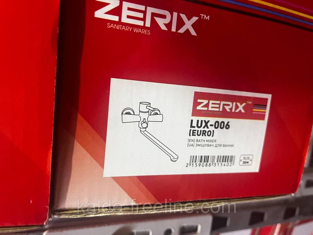 Змішувач для ванни ZERIX Lux-006 euro Харків - фото 2
