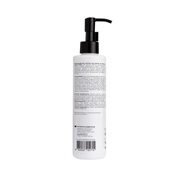 Бессульфатный шампунь для волос и бороды Style Peaks BarberLab 250 мл Винница - изображение 2
