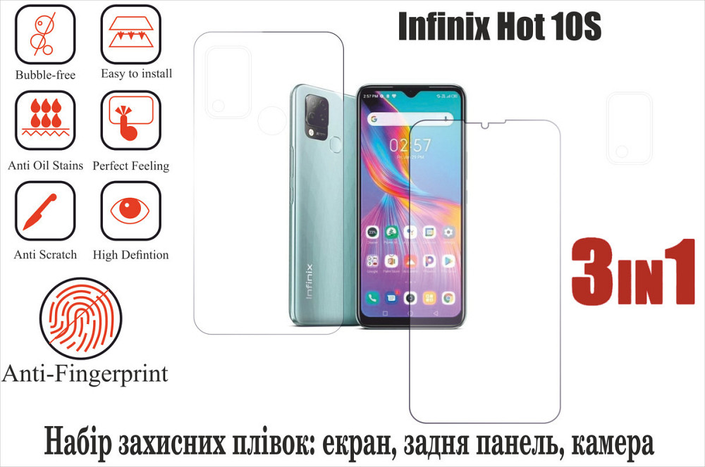 Мягкое стекло King для Infinix Hot 10S (полиуретановая пленка) Киев - изображение 1
