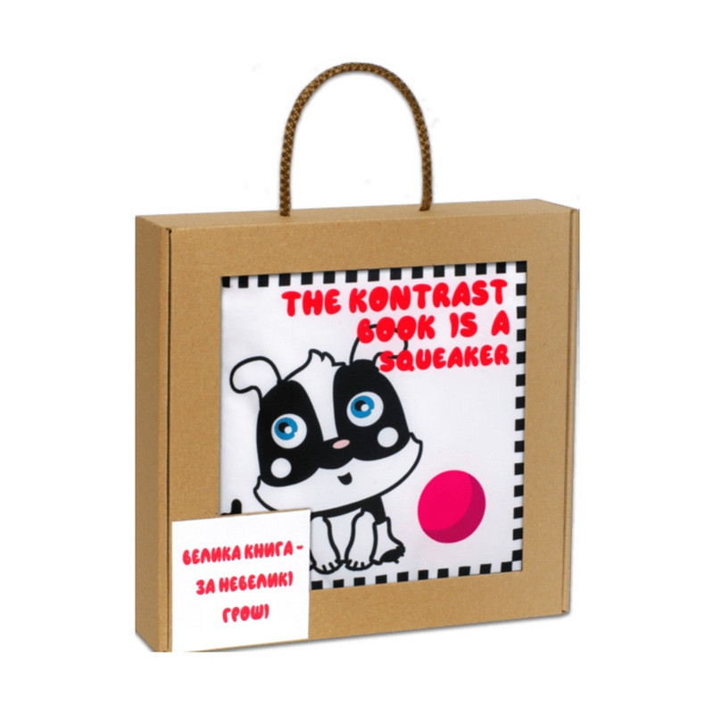 Велика м'яка книга-пищалка "Грайливе цуценя" 823483 англійською Вінниця - фото 1