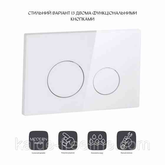 Панель змиву для унітаза Qtap Nest QT0111V1164GW Харків