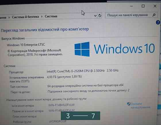 Ноутбук: Lenovo Intel Core i5 4 Gb. ОЗУ Харьков