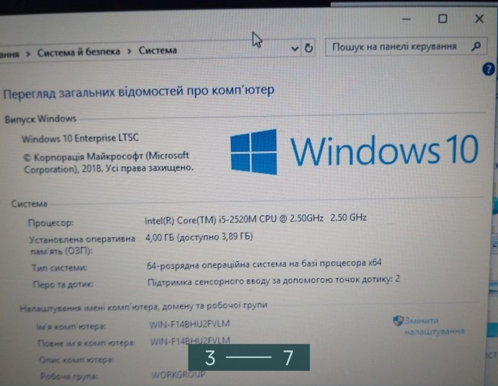 Ноутбук: Lenovo Intel Core i5 4 Gb. ОЗУ Харьков - изображение 4