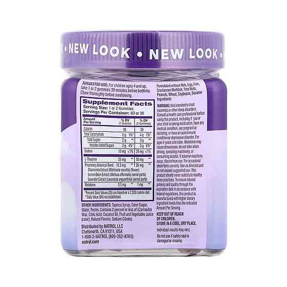 Kids Sleep+ Calm - 60 gummies Киев