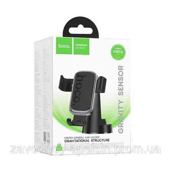 Автодержатель гравитационный торпедо Gravity 6,9