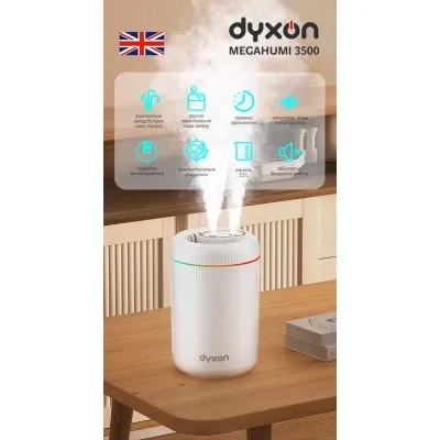 Увлажнитель воздуха DYXON MEGAHUMI 3500 White (DXNZVMGHMI3500W) Винница
