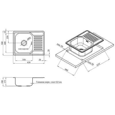 Мийка кухонна Kroner Satin-6350 08180 (CV022779) Вінниця