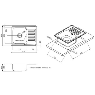 Мойка кухонная Kroner Satin-6350 08180 (CV022779) Винница - изображение 5