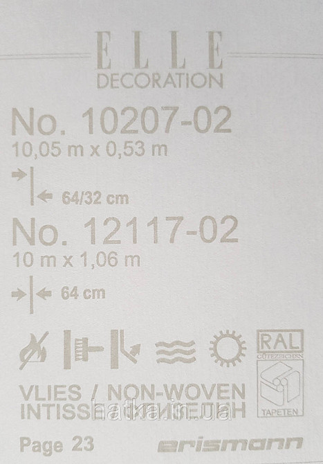 Шпалери метрові вініл на флізелін дизайнерські Erismann Elle Decoration 2 золотисті листя бежеві на білому Київ - фото 4