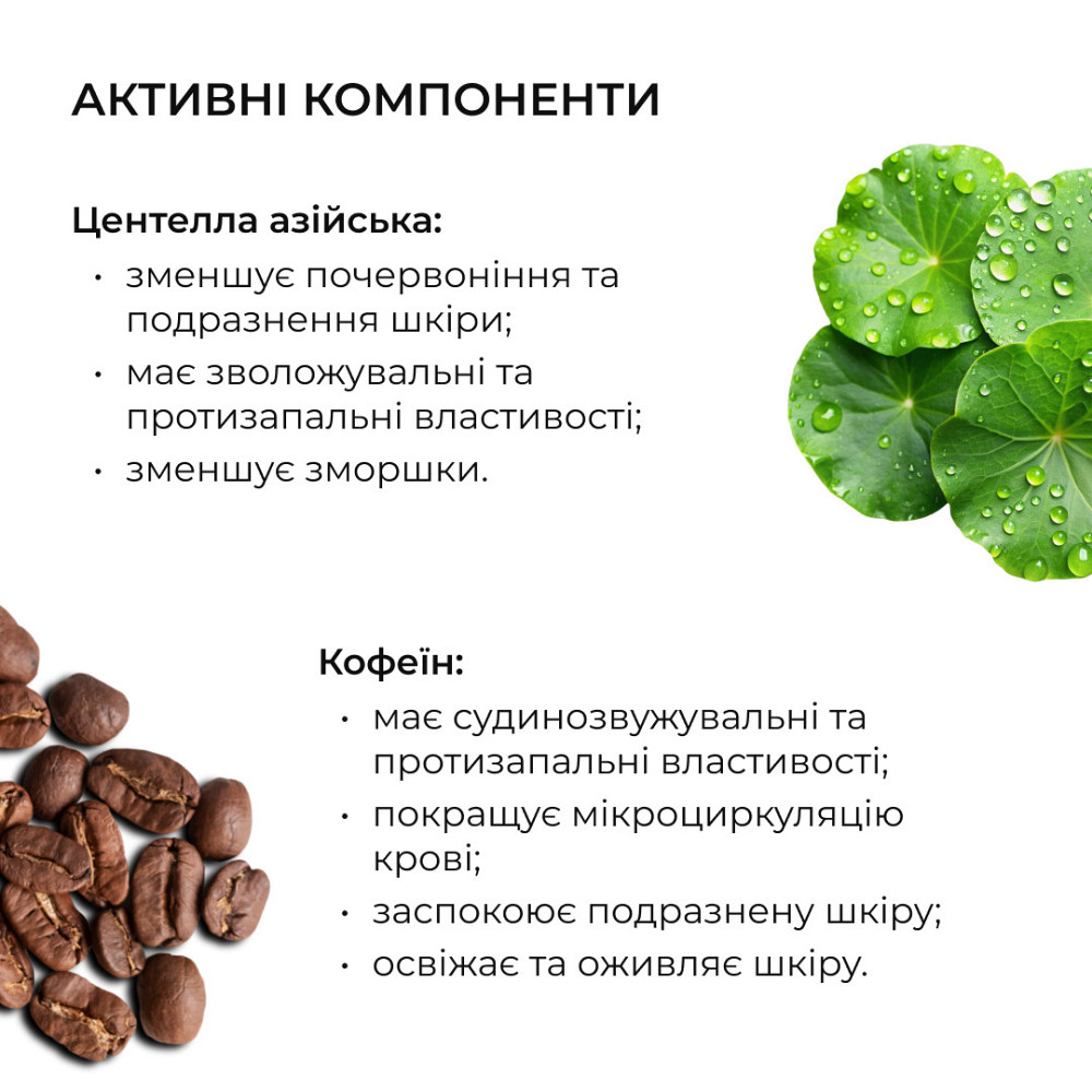 Успокаивающие патчи с центеллой Hillary Сentella Moisturizing & Soothing Eye Patches, 60 шт Киев - изображение 5