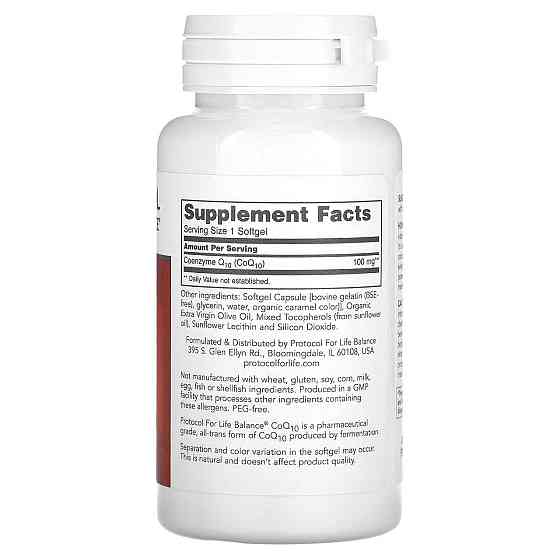 Коензим Q10 Protocol for Life Balance CoQ10 100 мг 90 гел капс Киев
