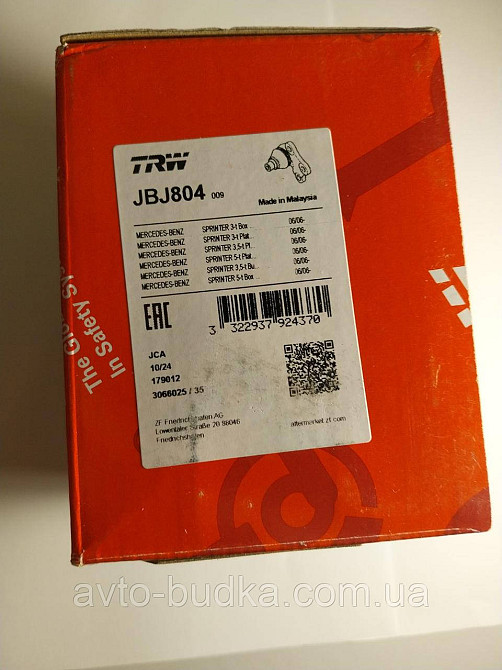 Шарова опора нижня передня діаметр конуса 26mm на Mecedes Sprinter 2006-2022 TRW JBJ804 Київ - фото 2