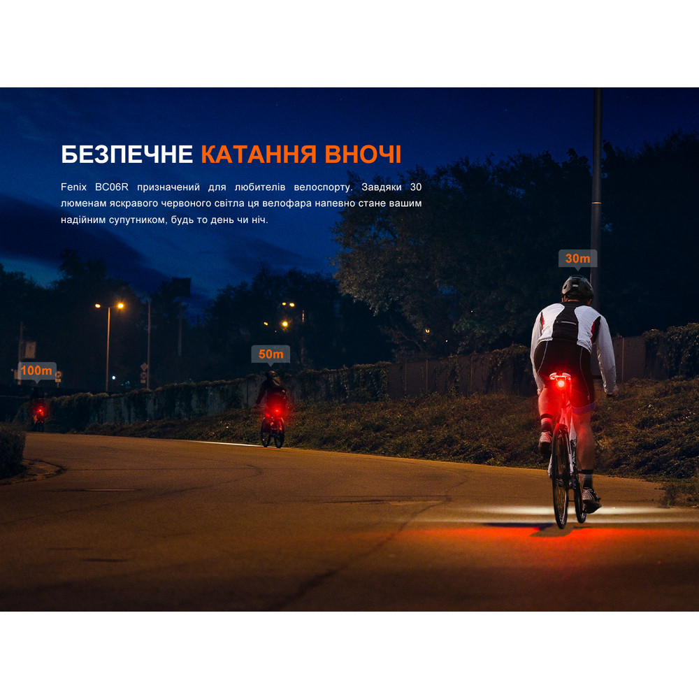 Велофара задня Fenix BC06R Київ - фото 9