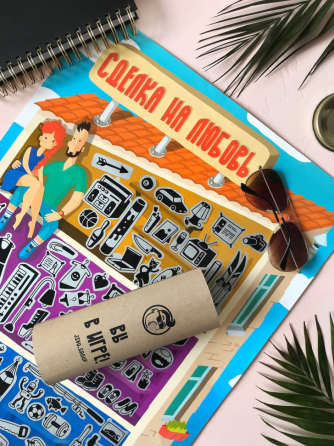 Скретч постер Квест "Угода на кохання" 0039FGS Вінниця