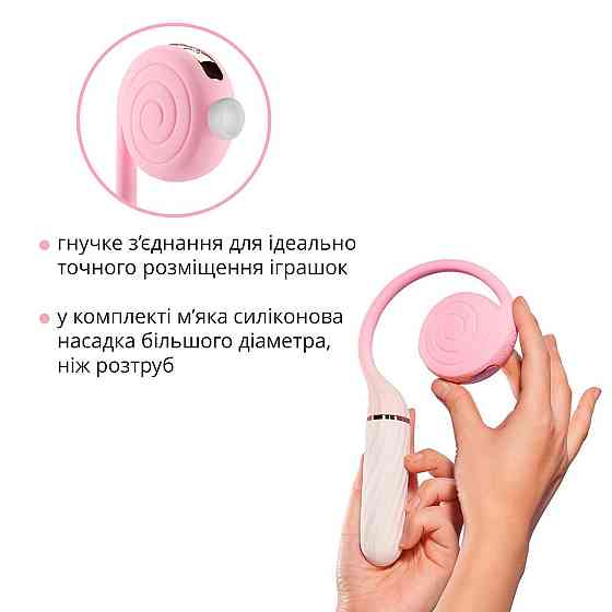 Пульсатор з вакуумною стимуляцією Otouch LOLLIPOP Pink Sex Aura Київ