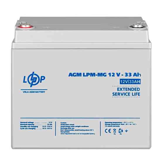 Аккумулятор мультигелевый LPM-MG 12V - 33 Ah Киев