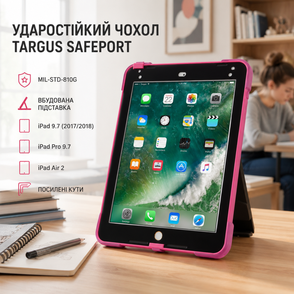 Противоударный чехол Targus SafePort для iPad 9.7 2017/2018, Pro 9.7, Air 2, MIL-STD-810G, подставка, розовый Киев - изображение 10