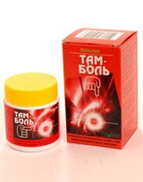 Доктор Трав 