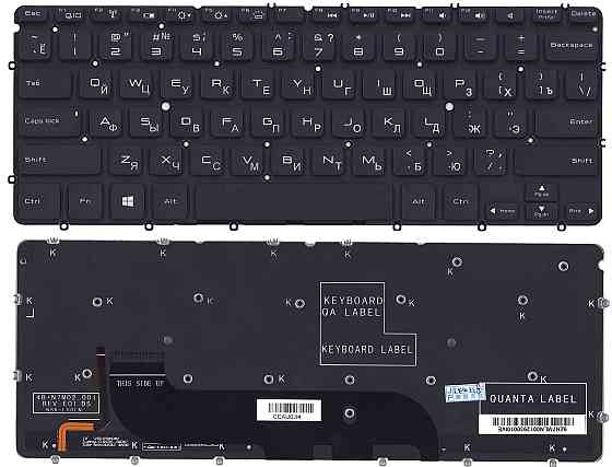 Клавиатура для ноутбука Dell XPS 12 с подсветкой (Light), Black, (No Frame) RU Вінниця