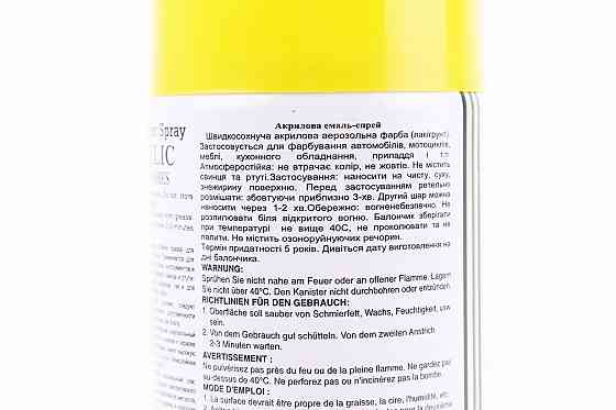 Фарба акрилова №7 "ЖОВТИЙ ЛИМОН", Аерозоль 400ml Київ