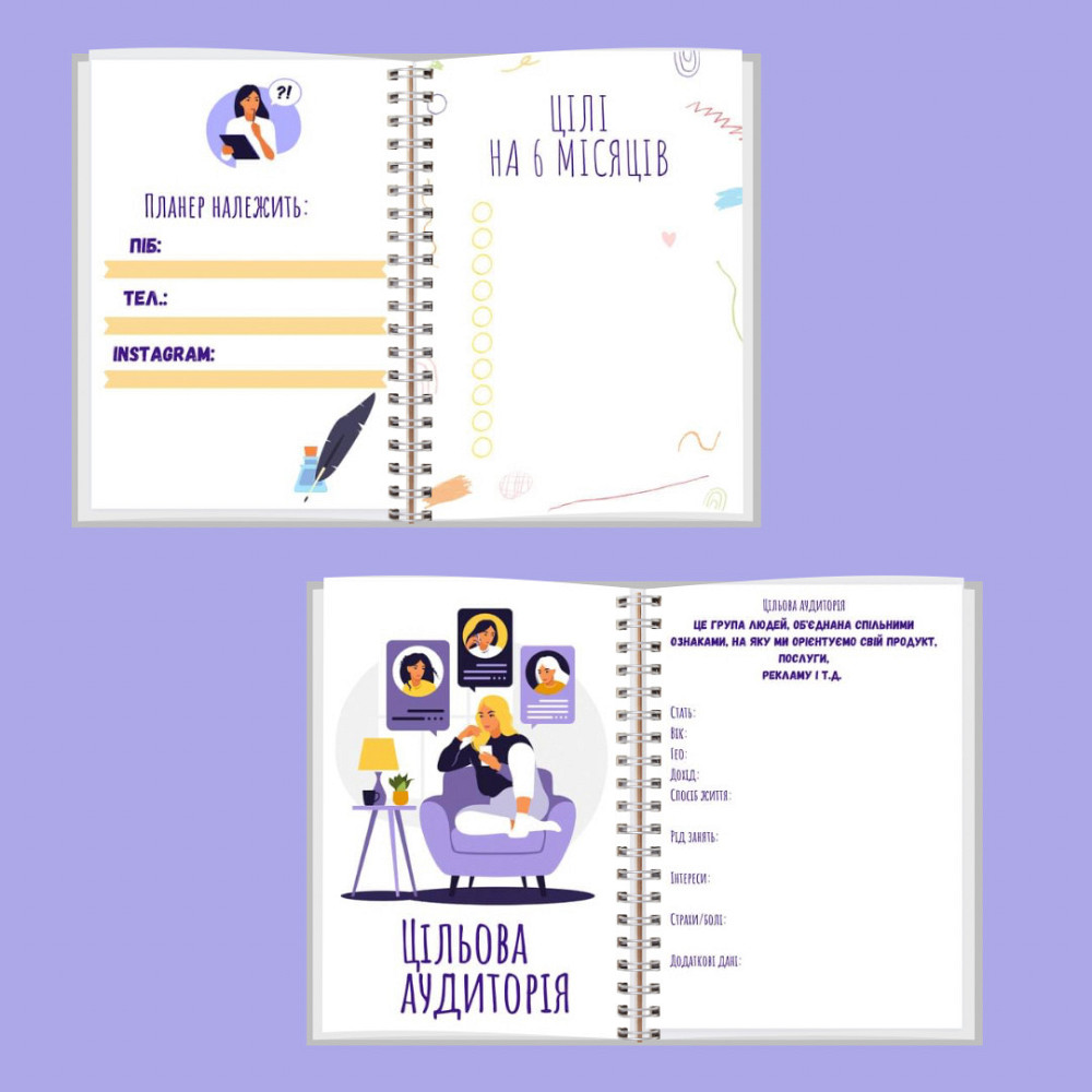 Бізнес блокнот А5 Дніпро - фото 2