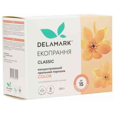 Пральний порошок DeLaMark Color 500 г (4820152330055) Вінниця