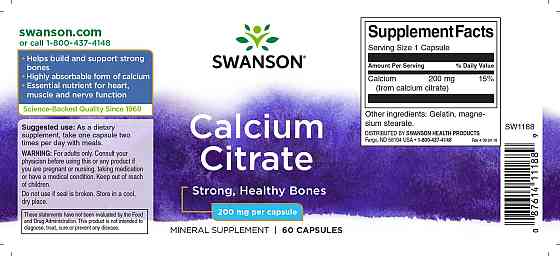 Цитрат кальция Swanson Calcium Citrate 200 mg, 60 капсул Луцк