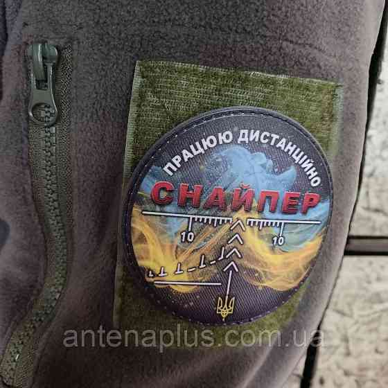 "Снайпер Працюю дистанційно" шеврон / патч Київ