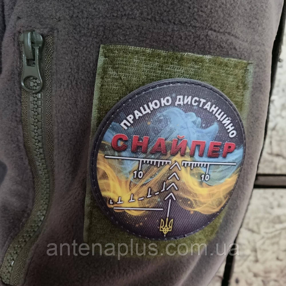 "Снайпер Працюю дистанційно" шеврон / патч Київ - фото 2