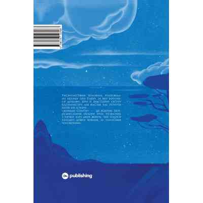 Книга Доньки Спарти - Клер Гейвуд Yakaboo Publishing (9786178107987) Винница