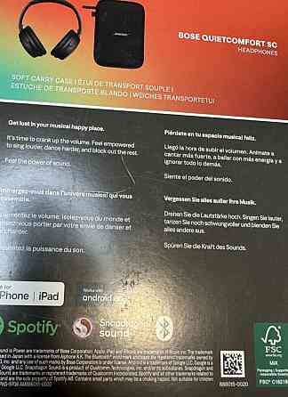 Наушники BOSE QulETCOMFORT Headphones SC Киев